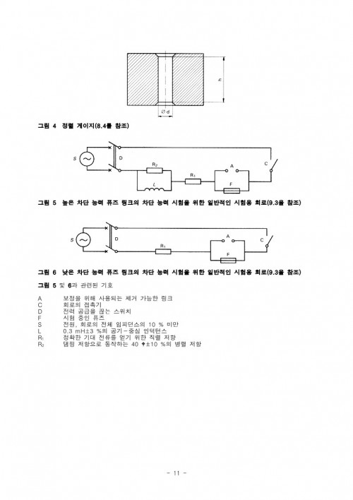 b20e78a8610eb3dafeb29c0973059e8f_1700116779_1516.jpg