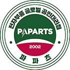 LP-CC-15 [주문제품]