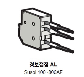 수솔 차단기 부속장치