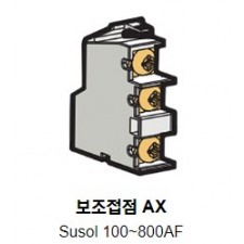 수솔 차단기 부속장치