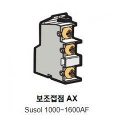 수솔 차단기 부속장치  SUSOL TS1600AF Accessories